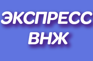 Упрощенное получение ВНЖ ( вида на жительство) в России в городе Москва для граждан Беларуси в 2022 году